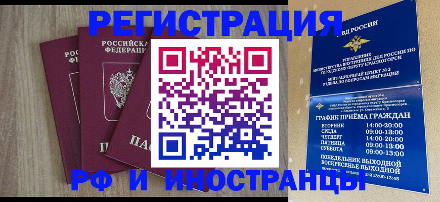 форма 3 в Хотьково